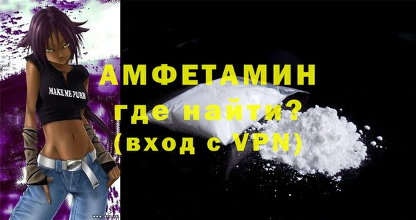 мефедрон VHQ Вязники